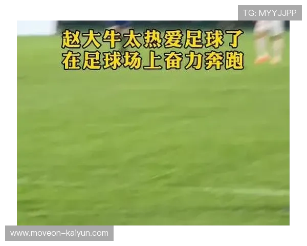 球场之星闪耀全场 足球评论员盛赞球员无与伦比的技艺与风采