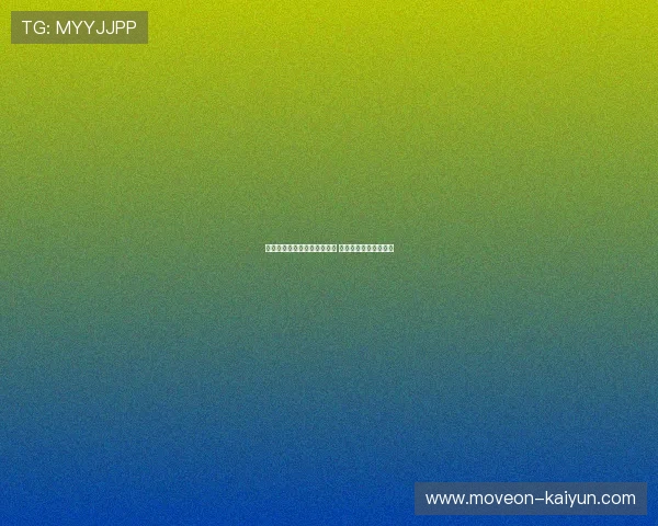 足球球星穿藏服亮相引发热议 展现多元文化融合魅力